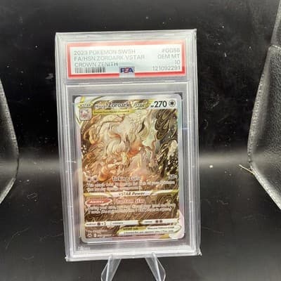 Sale 28404590
