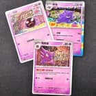 Sale 28003254