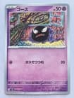 Sale 27490800