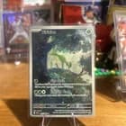 Sale 27428518