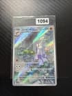 Sale 27152193