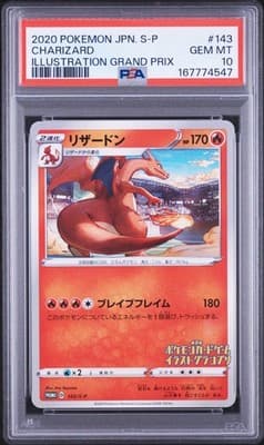 Sale 28402078