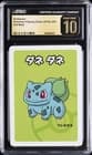 Sale 27671829