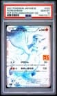 Sale 27171146