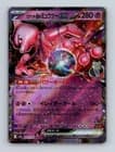 Sale 26770317