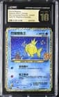 Sale 27502902