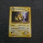 Sale 27906751