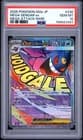 Sale 27521997