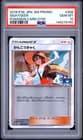 Sale 27143071