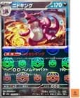 Sale 27939710