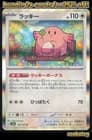 Sale 27710751