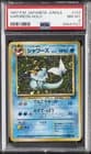 Sale 27521996