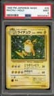 Sale 27519771