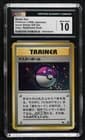 Sale 27713330