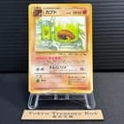 Sale 27700512