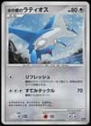 Sale 27952032