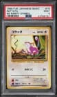 Sale 26160498