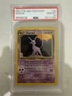 Sale 27543240