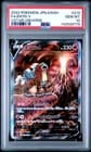 Sale 27650288