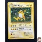 Sale 28060841
