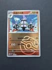 Sale 25179215