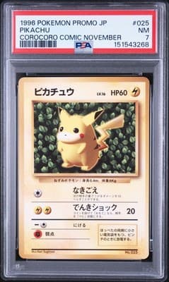Sale 28411249
