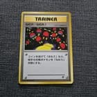 Sale 27135011