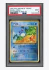 Sale 28094116