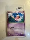 Sale 27093992