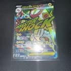 Sale 25981061