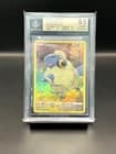 Sale 27199168