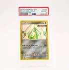 Sale 28043395