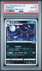 Sale 27623436