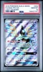 Sale 27432350