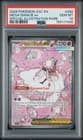 Sale 27759005