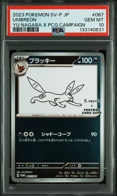 Sale 28191044