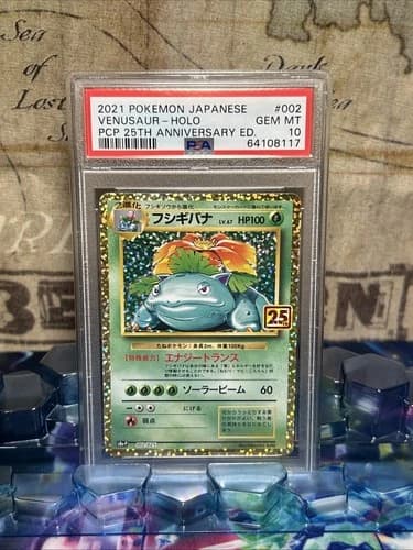 Sale 27841109