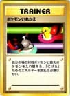 Sale 25004883