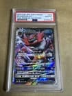 Sale 27895212