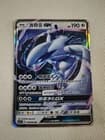 Sale 26730310