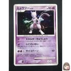 Sale 27528202