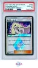 Sale 27308298