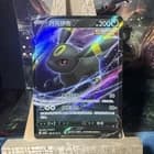 Sale 28137890