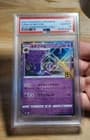 Sale 26403195