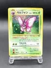 Sale 27481009