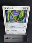 Sale 27370601