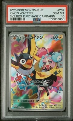 Sale 28191175