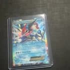 Sale 26438692