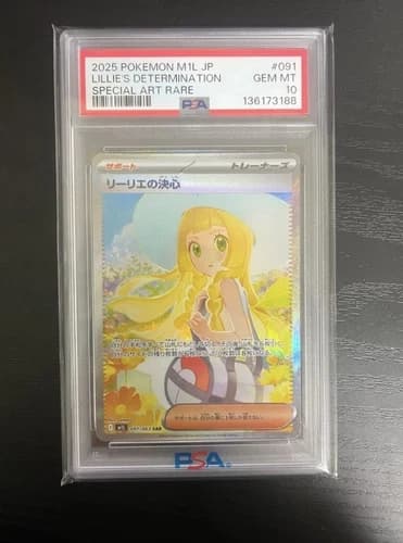 Sale 26486141