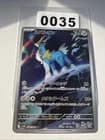 Sale 27990586